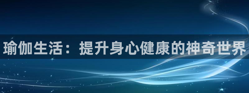 必赢棋盘8111